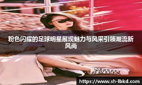 ballbet贝博艾弗森官网